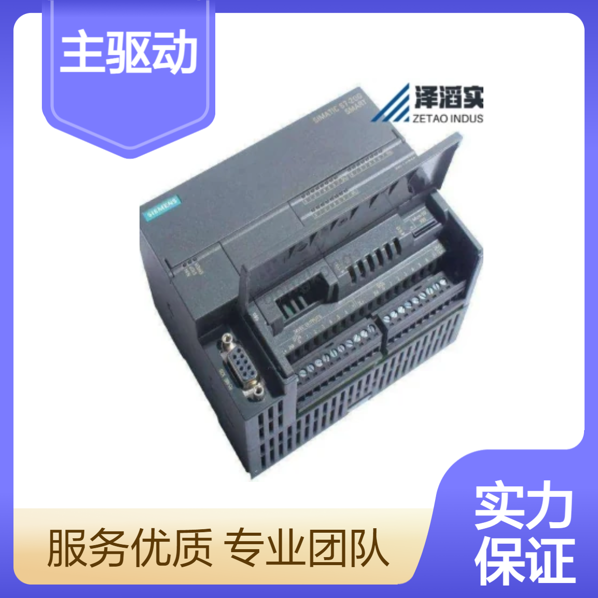 6SE7090-0XX84-3DB1西门子SIMOVERT 主驱动