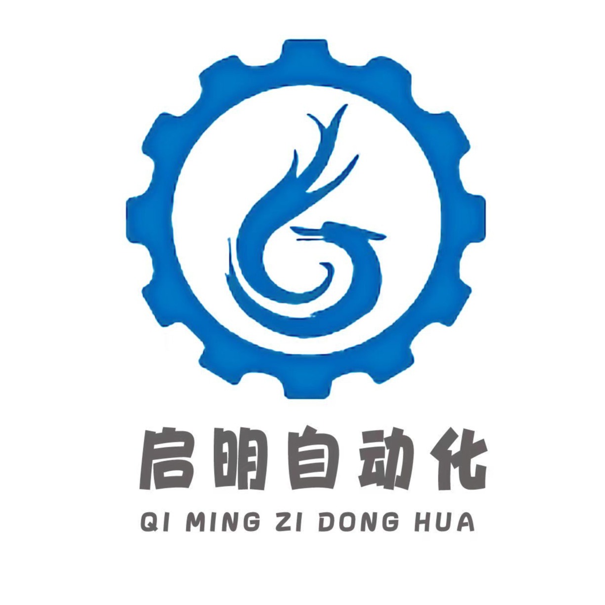 广州启明自动化科技有限公司 - 公司logo