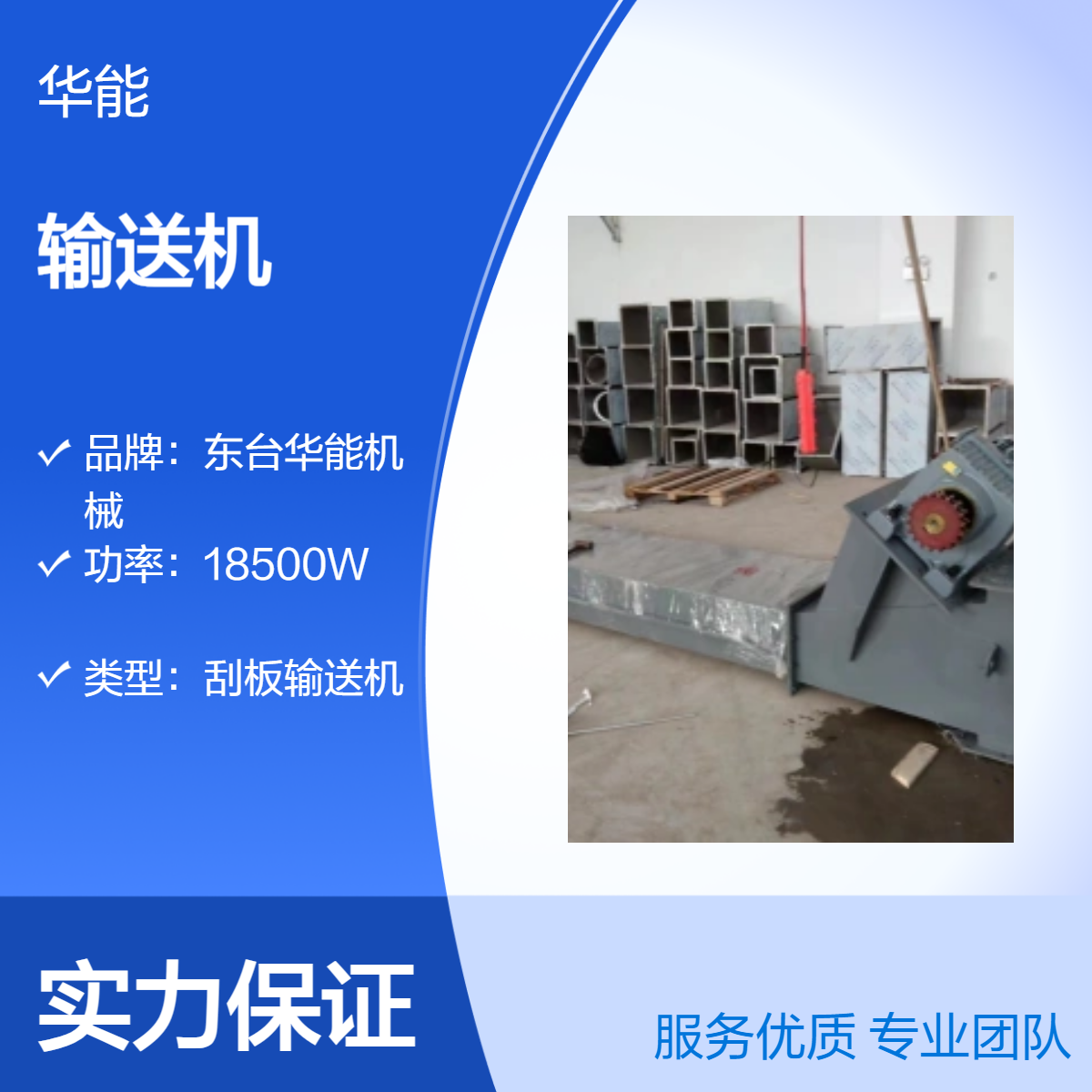 刮板输送机 定制输送能力 高速55m/s 螺旋型30m远距运输