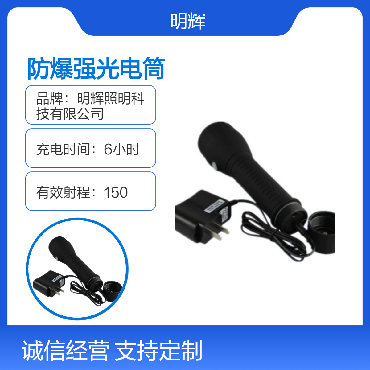 JW7500固态免维护强光 电筒 户外应急多功能袖珍强光电筒