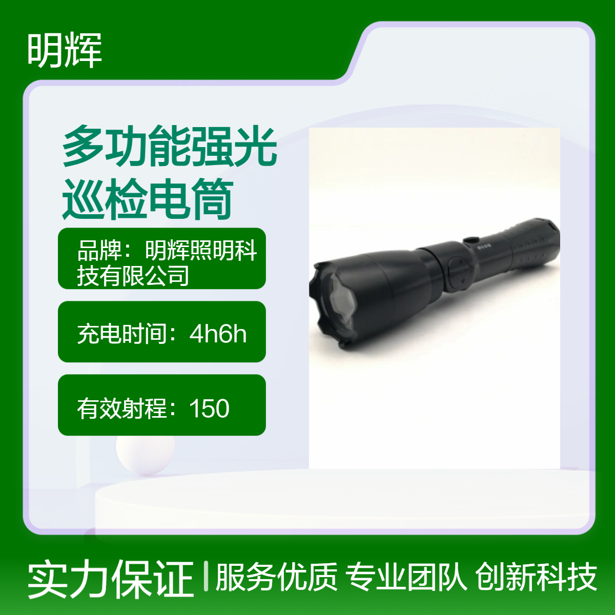 海洋王JW7633 多功能强光LED手电筒 防水防爆可折叠手电