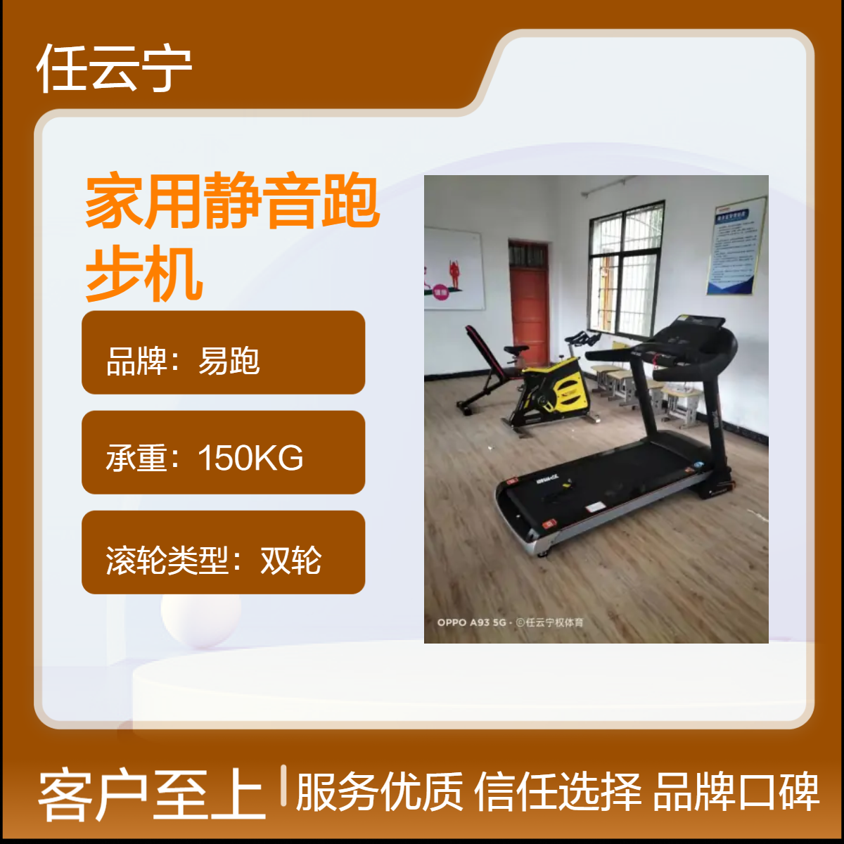 易跑电动家用跑步机 12程式15度坡度 银黑稳重 可折叠