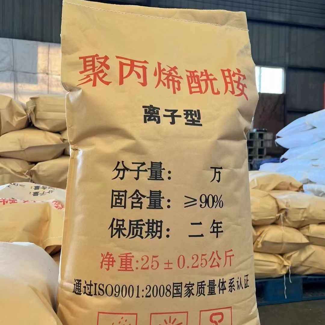 哪些机构可以进行聚丙烯酰胺检测