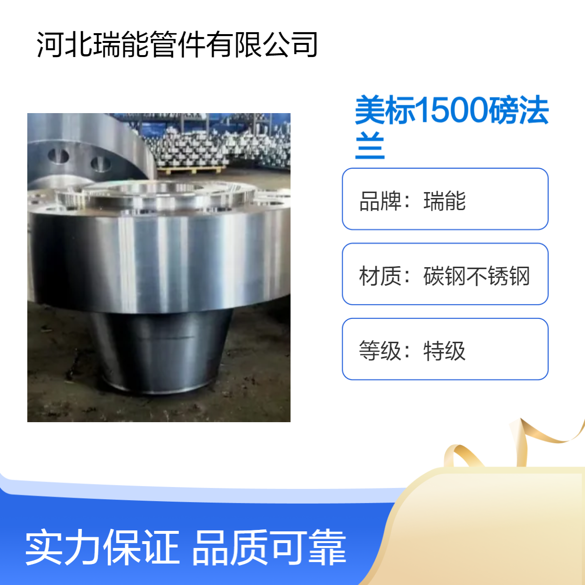 美标特级高压碳钢不锈钢ASME B 16.5 1500磅对焊法兰