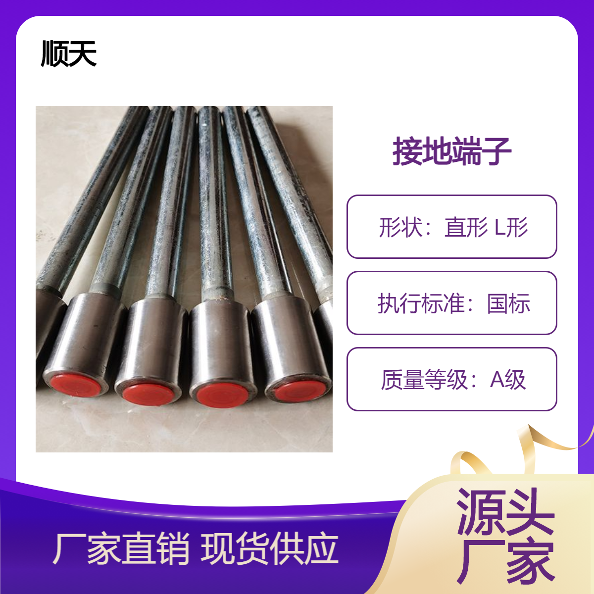 长沙接地端子生产厂全国发货 可按客户要求生产