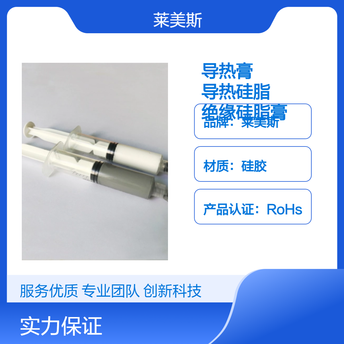 现货导热膏 灰色cpu导热硅脂 电子实用散热绝缘硅脂膏
