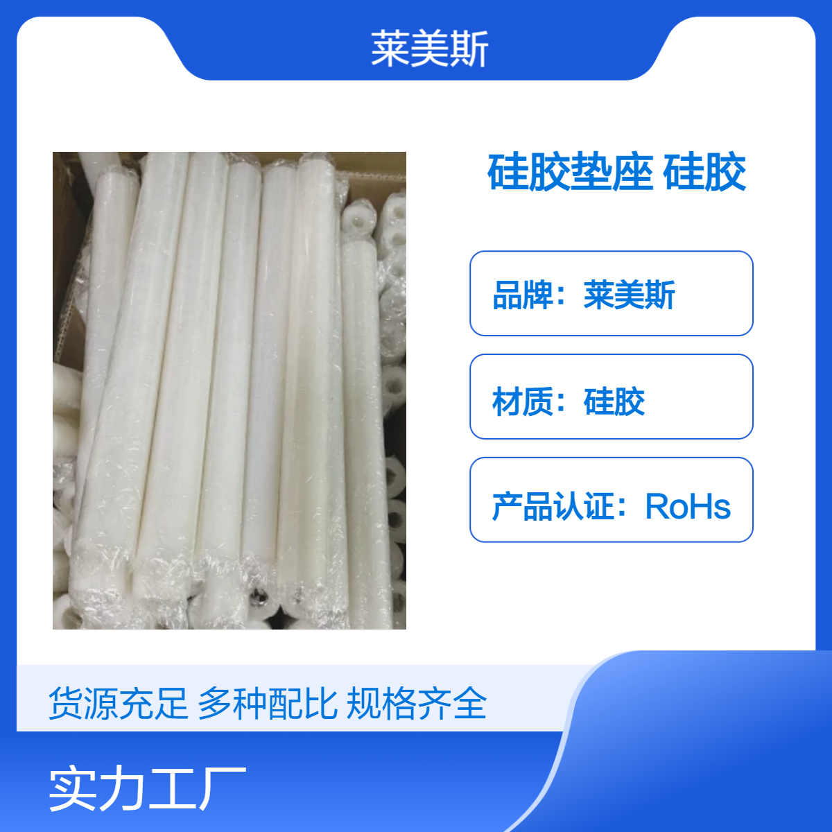 工厂定制环保硅胶垫座 硅胶材料耐高低温硅胶 散热硅胶垫