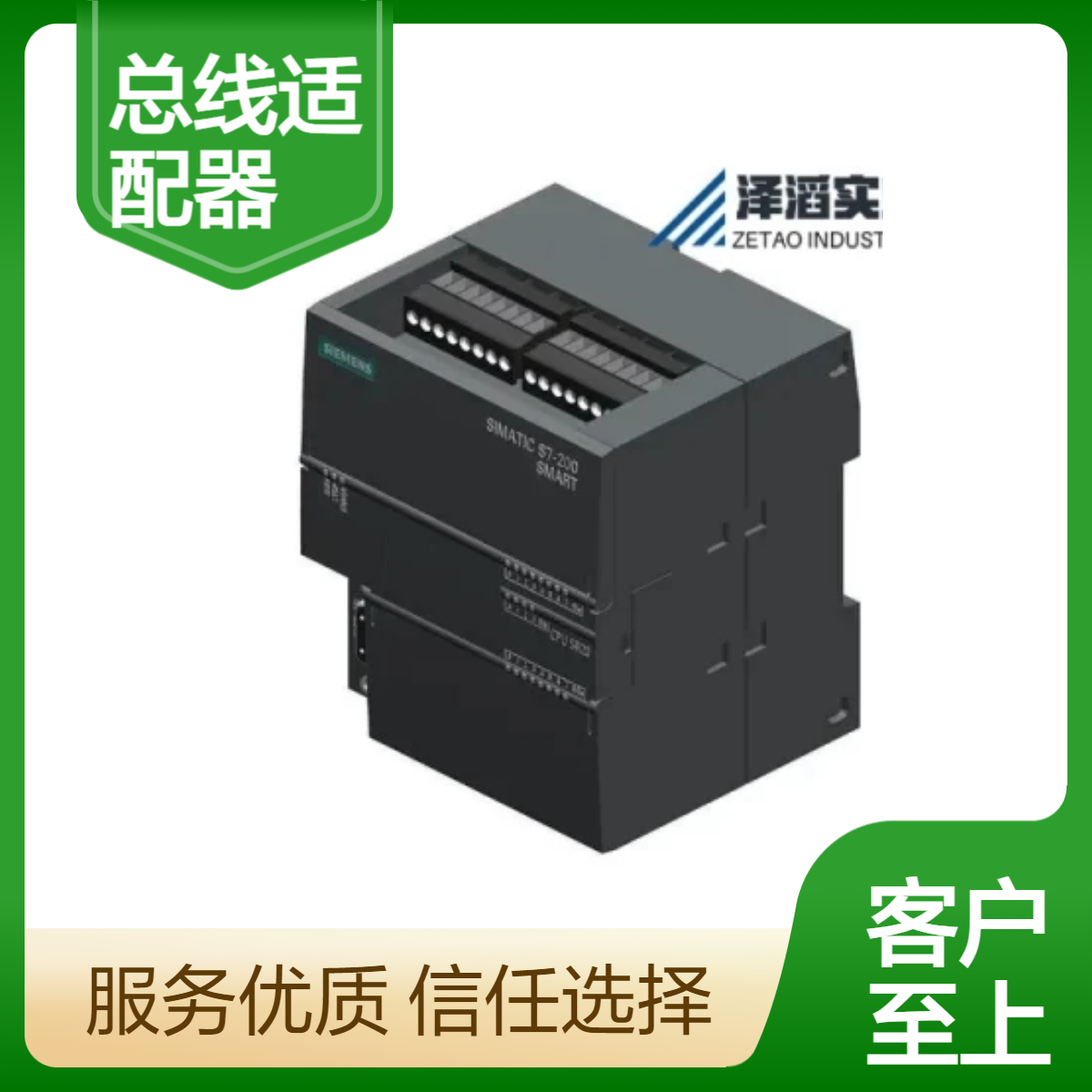 6SE7090-0XX84-4HA0西门子SIMOVERT 主驱动 本底总线适配器