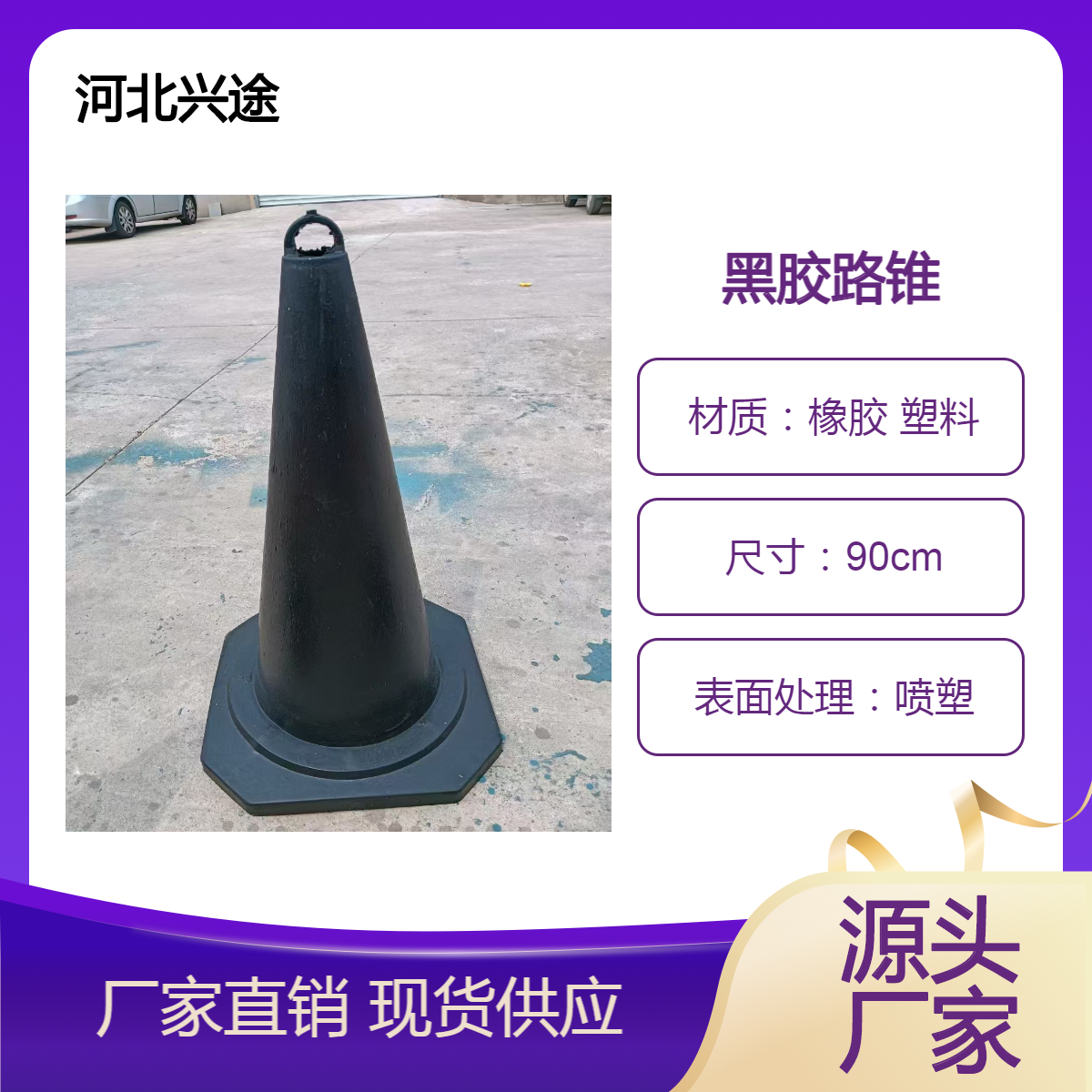 红白反光橡胶路锥 优质熟胶加大底座70cm高 高柔性回弹提环警示锥桶