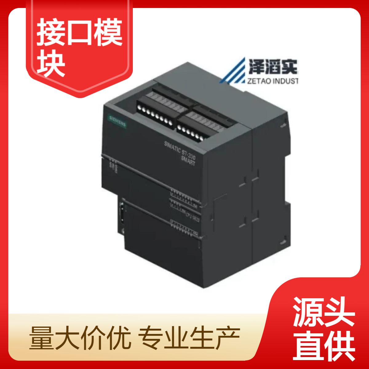6SE7090-0XX84-3DB1西门子 SIMOVERT 主驱动 接口模块