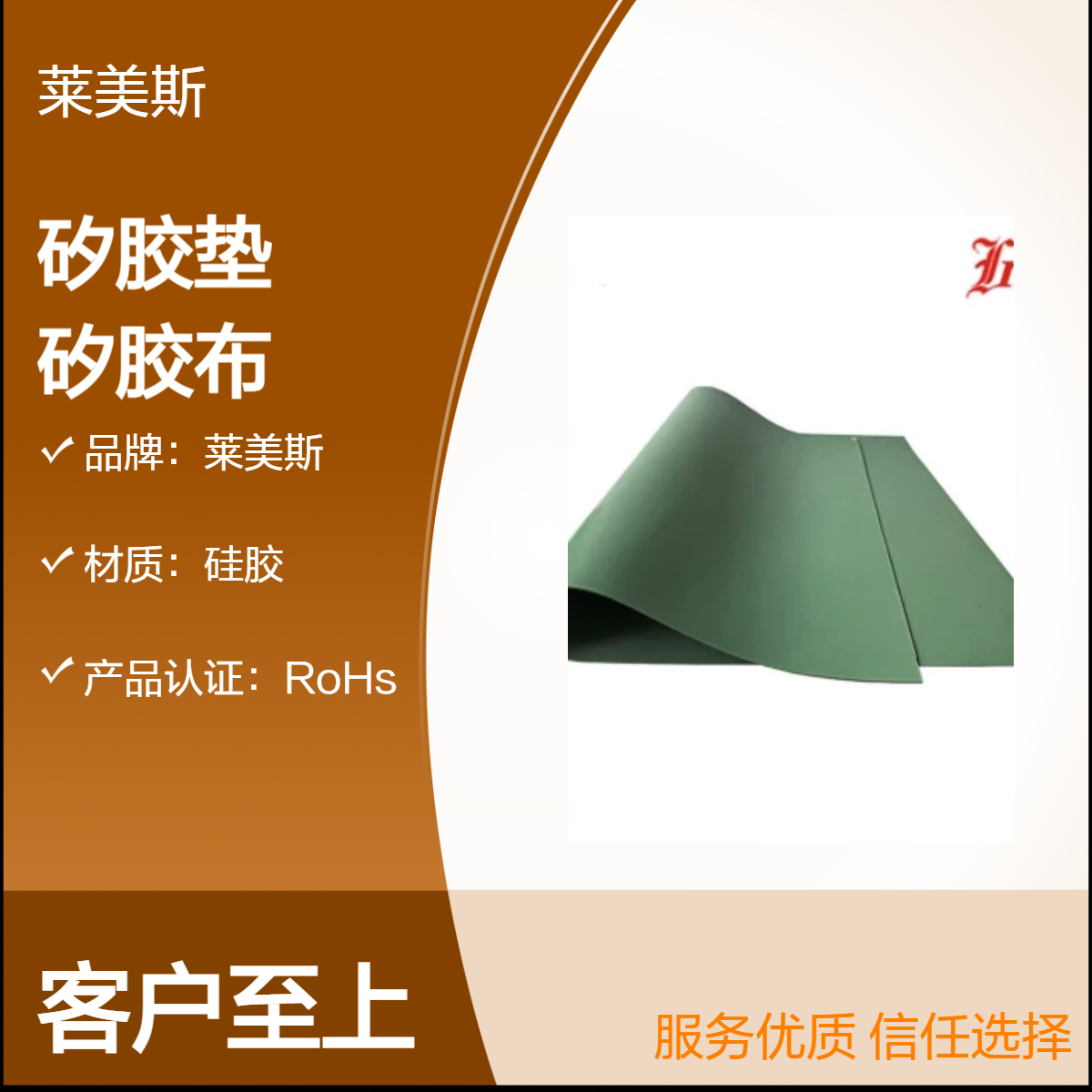厂家供应 电容显卡绝缘散热矽胶垫 加工散热硅胶片矽胶布