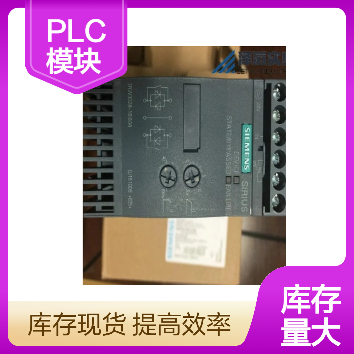 6SE7090-0XX84-3DB0西门子PLC模块主驱动接口模块数字转速计