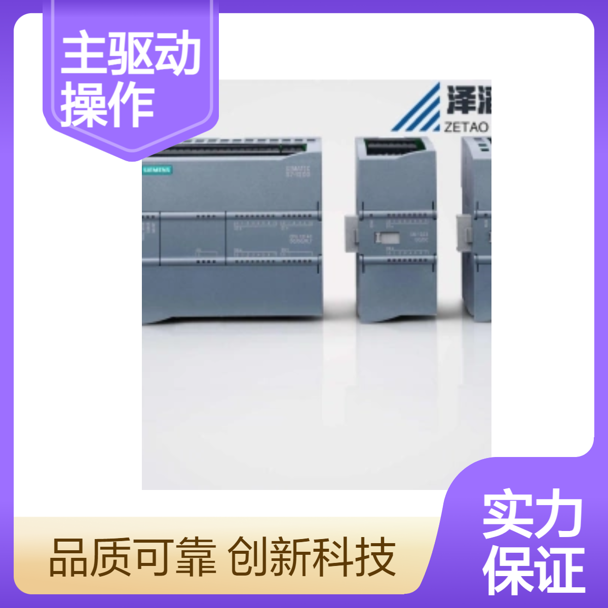 6SE7090-0XX84-2FA0西门子SIMOVERT主驱动 操作单元/参数设置单元