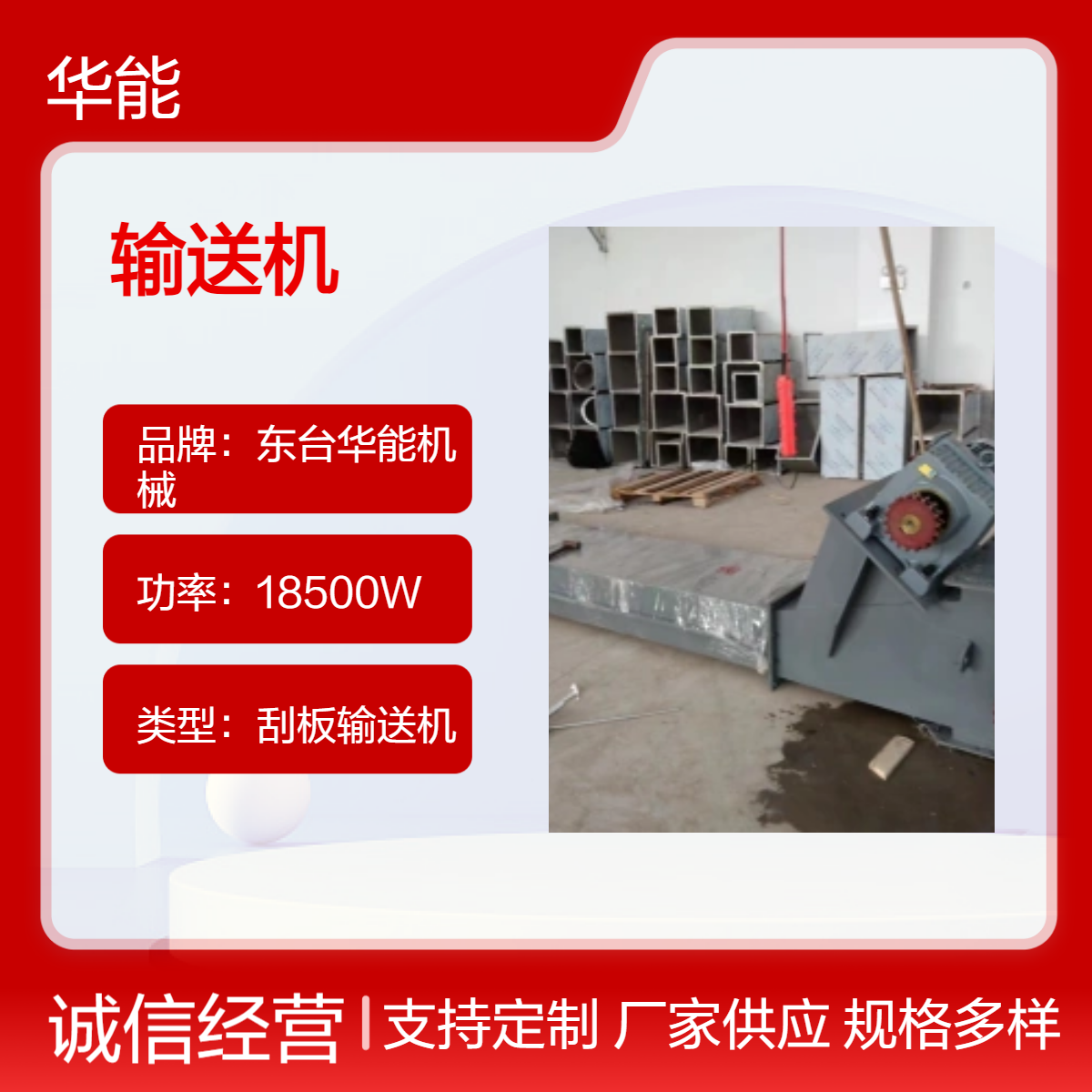 定制螺旋输送机 高性能输送 55m3/h 适用于多场景输送