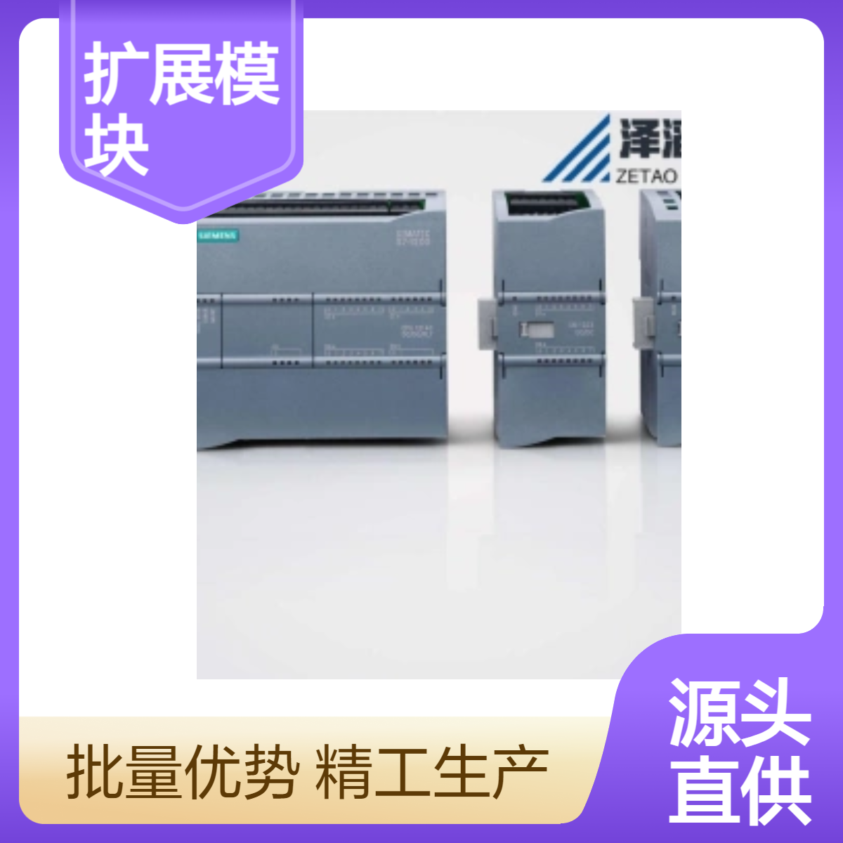 6SE7090-0XX84-0KC0西门子SIMOVERT主驱动 运动控制 端子扩展模块