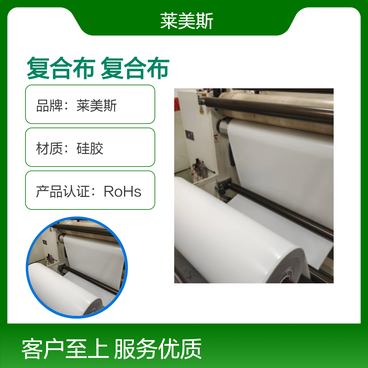 莱美斯硅胶泡棉垫 硅胶基材 V0防火 高导热1.5灰色蓝色