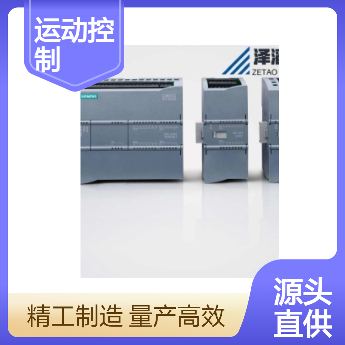 6SE7090-0XX84-0FF5 西门子 SIMOVERT 主驱动 运动控制