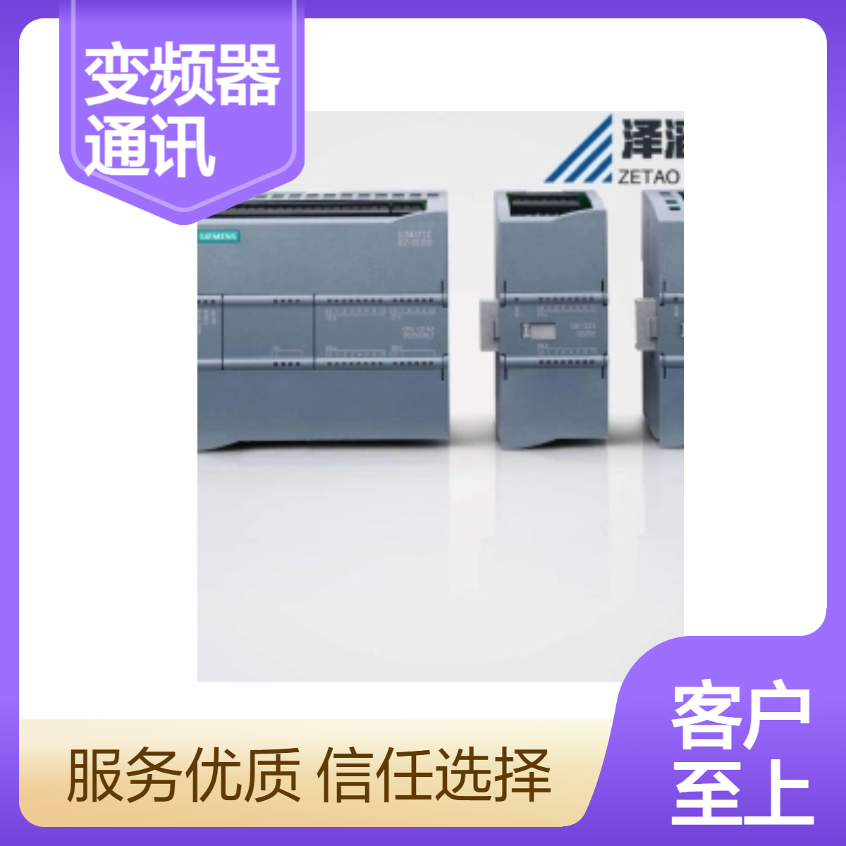 6SE7090-0XX84-0FF0 西门子 变频器CBP通讯板DP