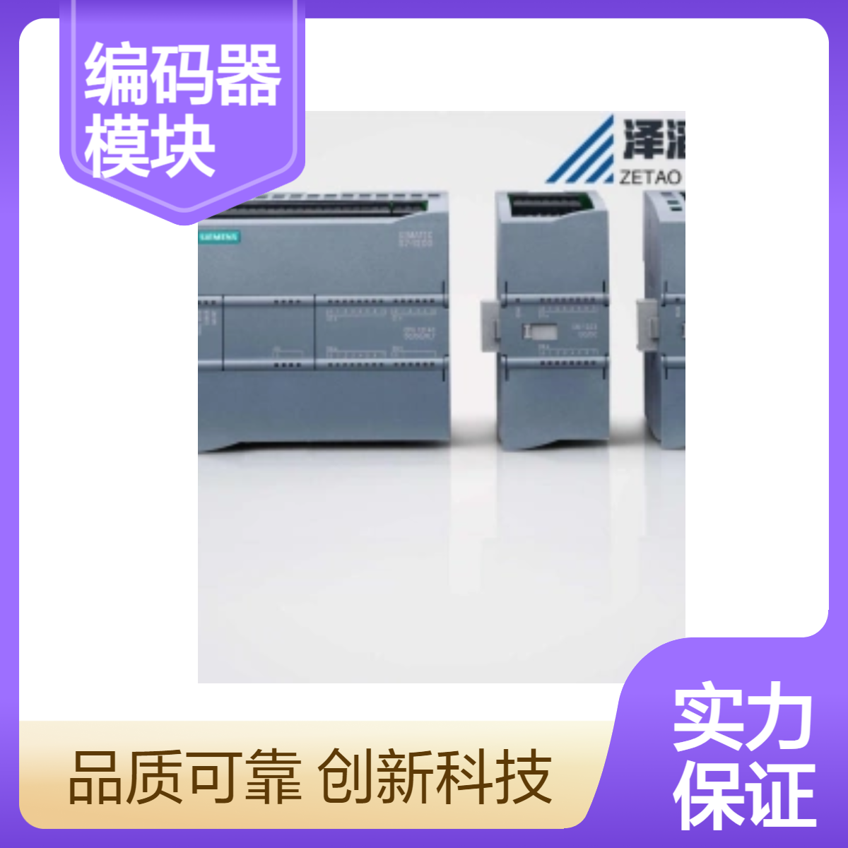 6SE7090-0XX84-0FE0 西门子 SIMOVERT 主驱动 测量编码器模块