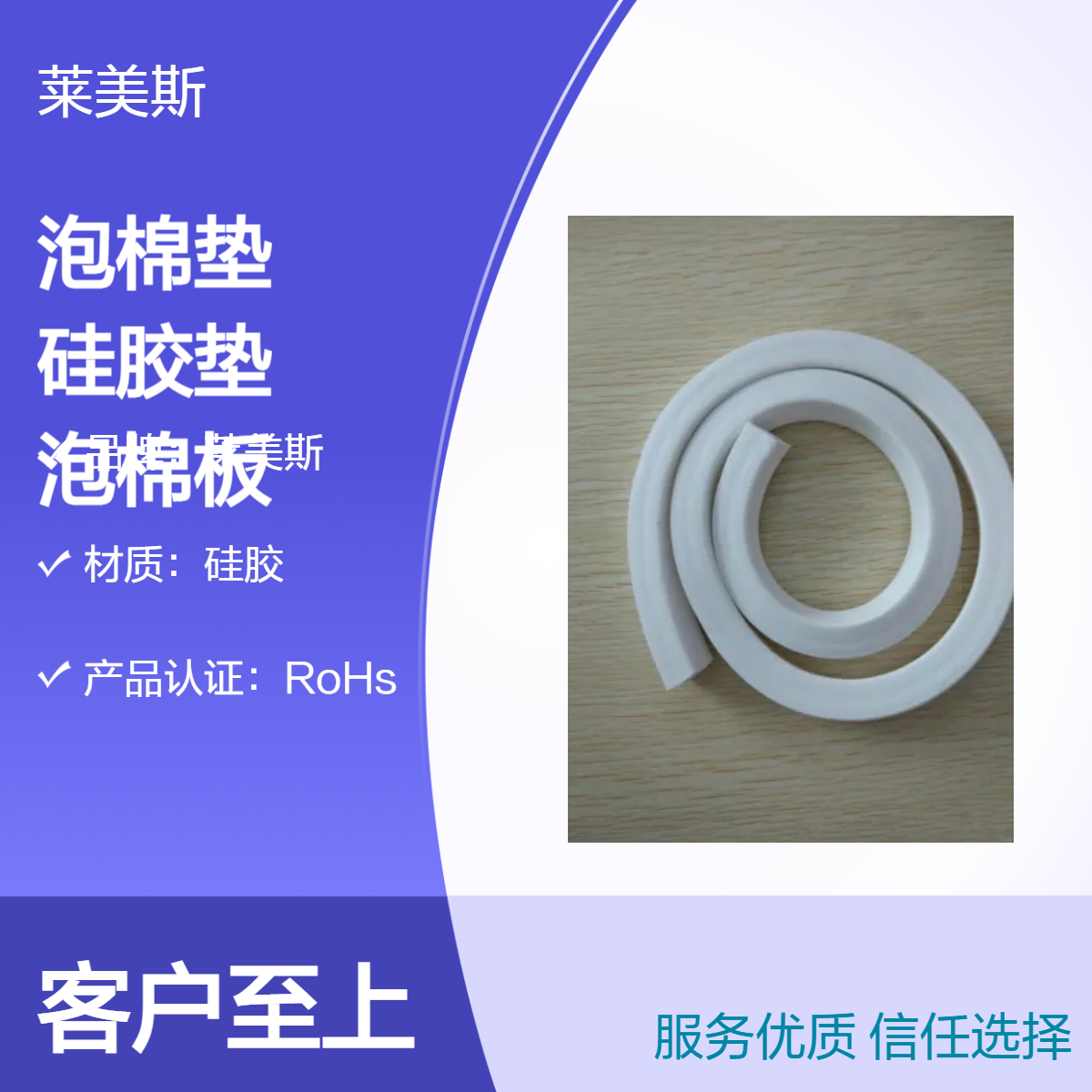 加热器耐高温泡棉垫 防滑硅胶垫 自粘型隔热泡棉板