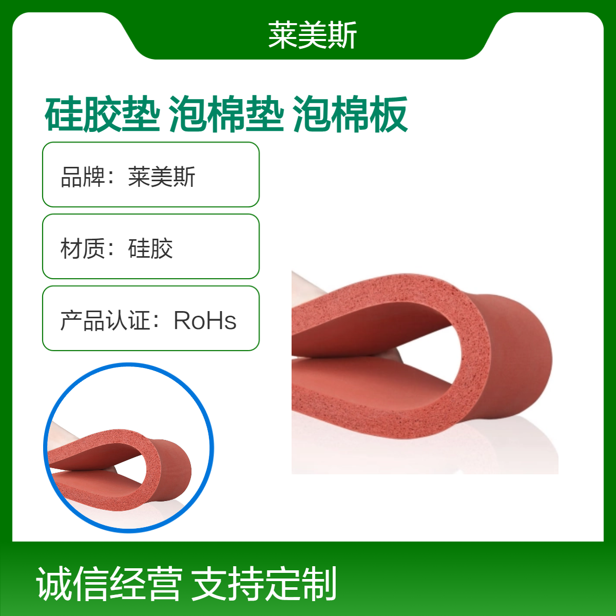 引接线阻燃导电硅胶垫 耐高温绝缘泡棉垫 防水防潮泡棉板