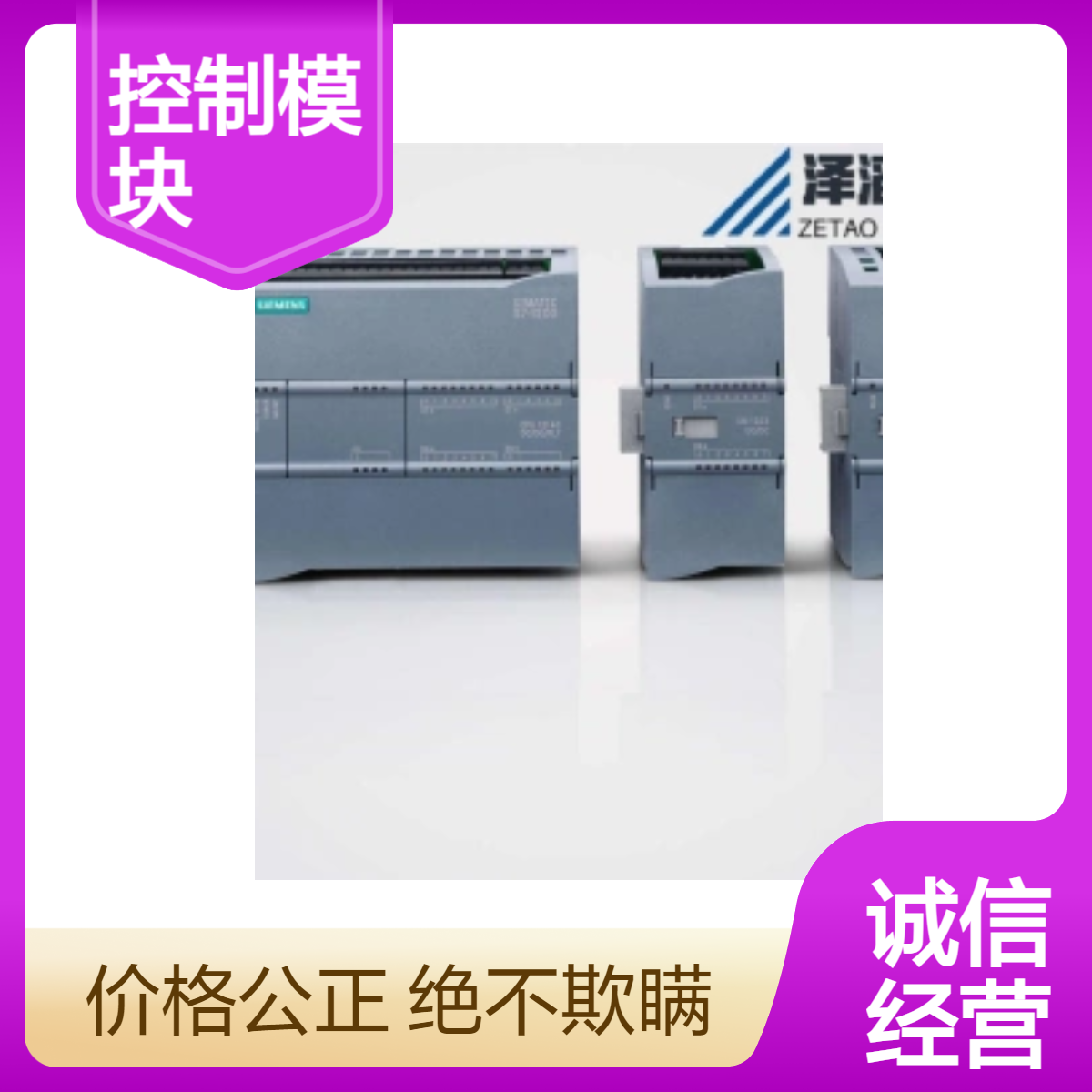 6SE7090-0XX84-0AF1 西门子 SIMOVERT 主驱动 调节和 控制模块 CU2