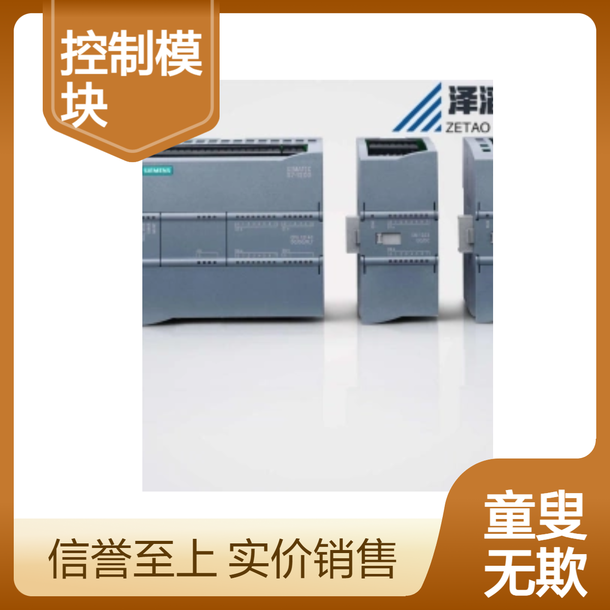 6SE7090-0XX84-0AB0 西门子 调节和 控制模块 主驱动