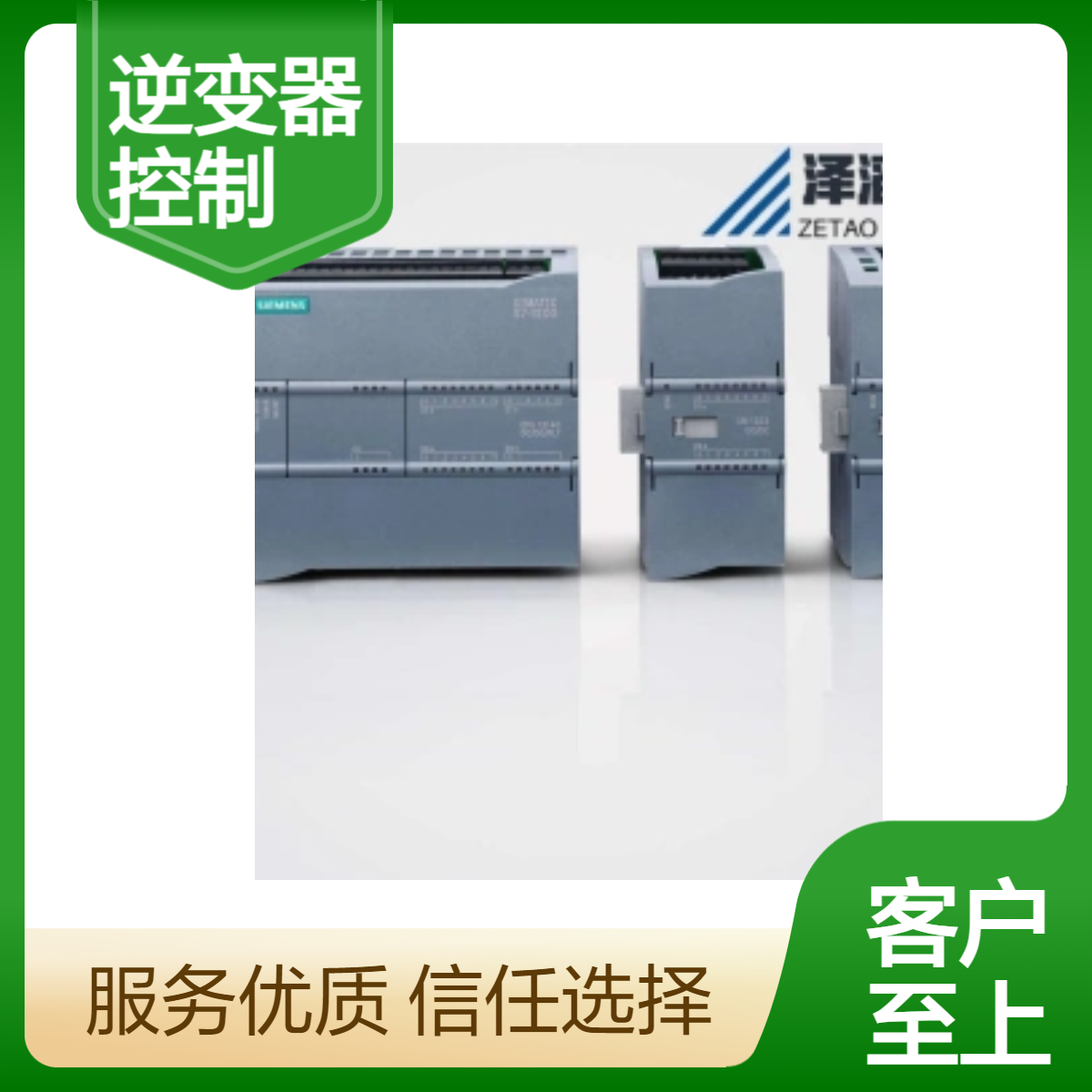 6SE7041-2WL84-1JC1 西门子 逆变器控制 组件 IGD9