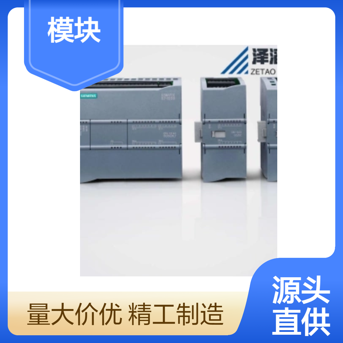 6SE7041-2WL84-1BH0 西门子 标准化模块 ABO