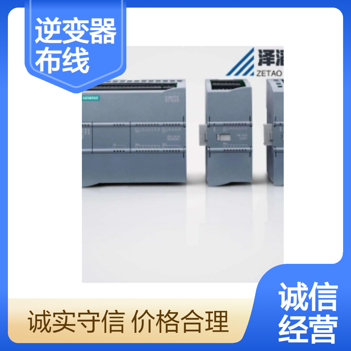 6SE7041-2UL84-1GG0 西门子 逆变器布线 模块 SML4