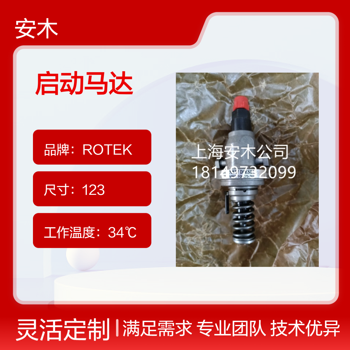 HATZ单杠发动机喷油泵油泵NPFE1QLC75-308