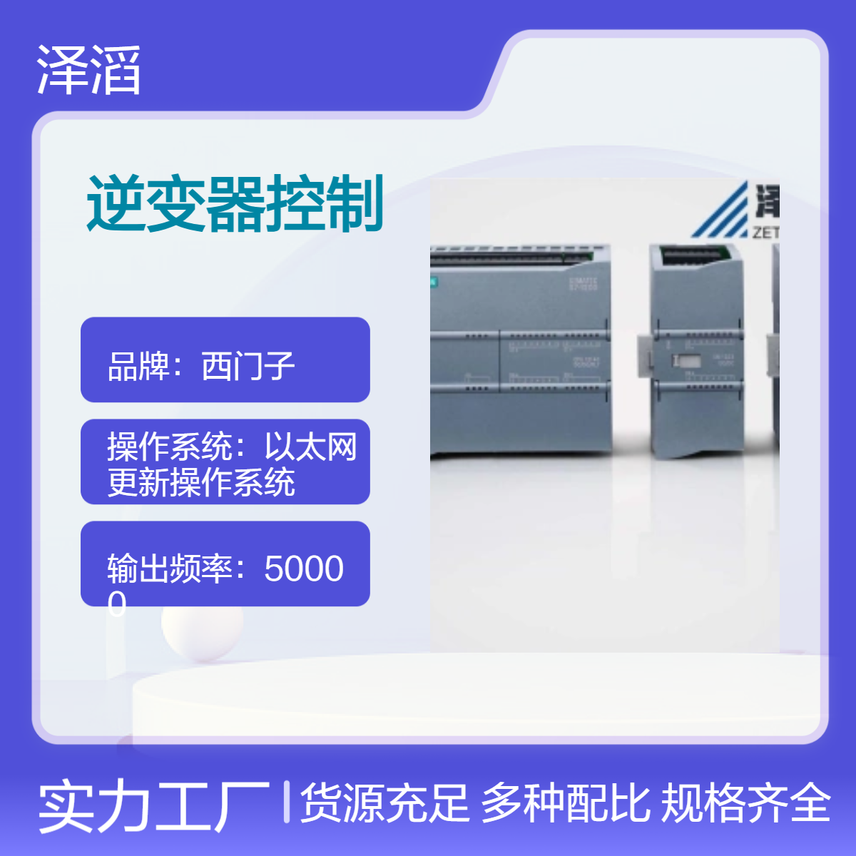 6SE7038-6EK84-1JC2 西门子 逆变器控制 组件 IGD8