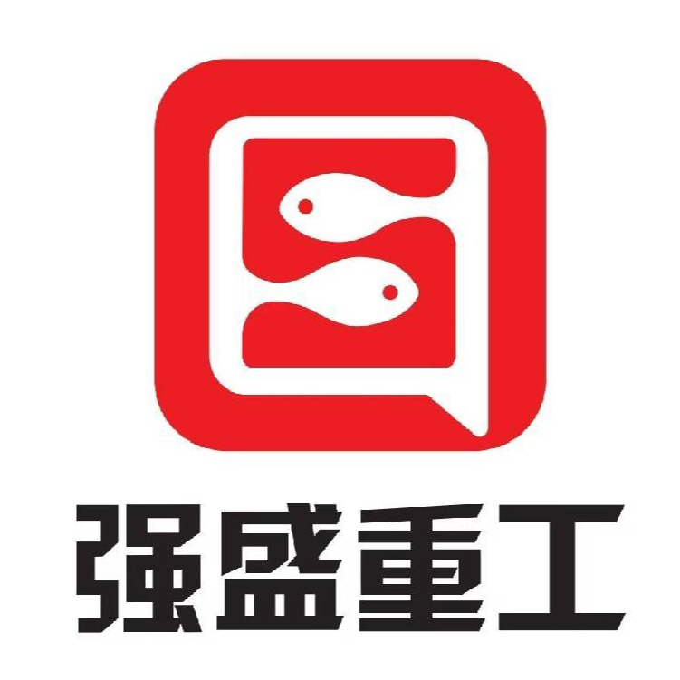 新疆强盛重工有限公司