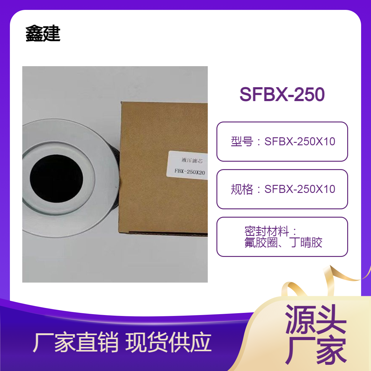 电厂吸油过滤器滤芯SFBX-250X10前置模块双筒玻纤材质