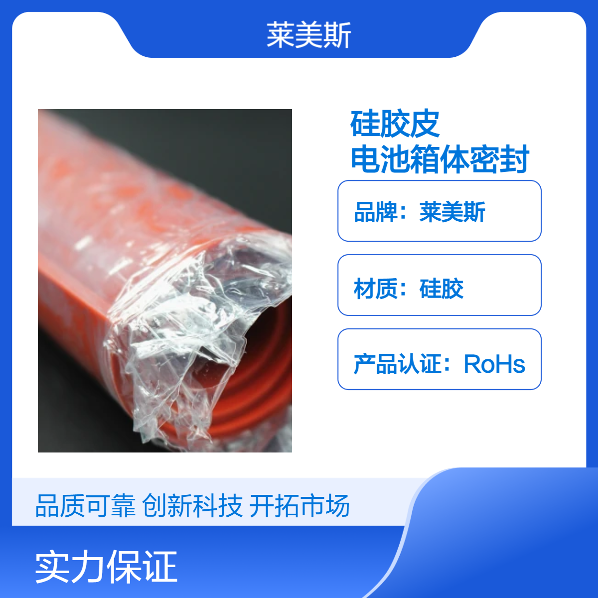 减震硅胶皮 耐高温阻燃V0绝缘减震灰色现货电池箱体密封