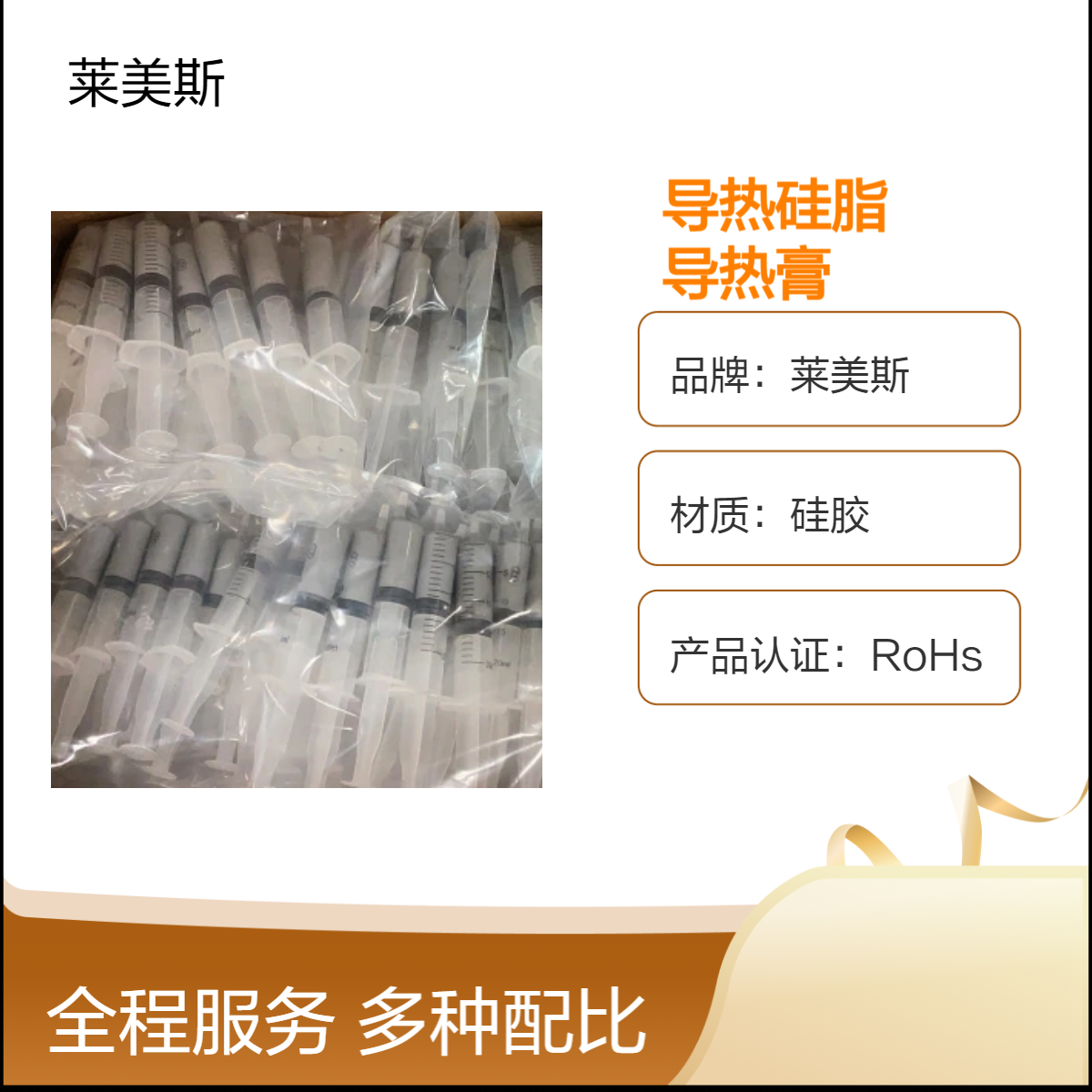 工厂现货6.0系数导热硅脂 灰色耐高温散热硅胶导热膏