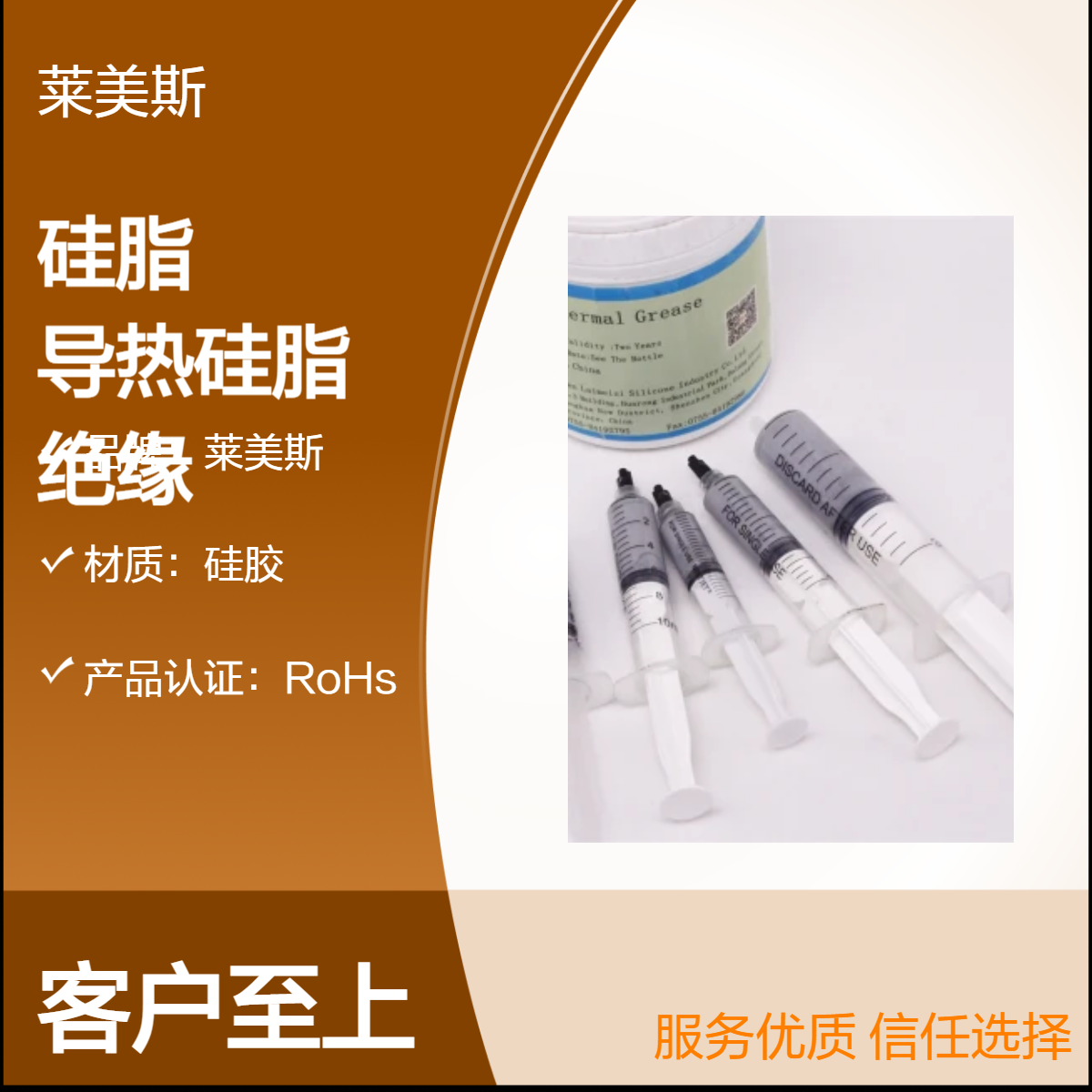 灰色有机硅脂导热硅脂 散热器实用高导绝缘硅脂膏