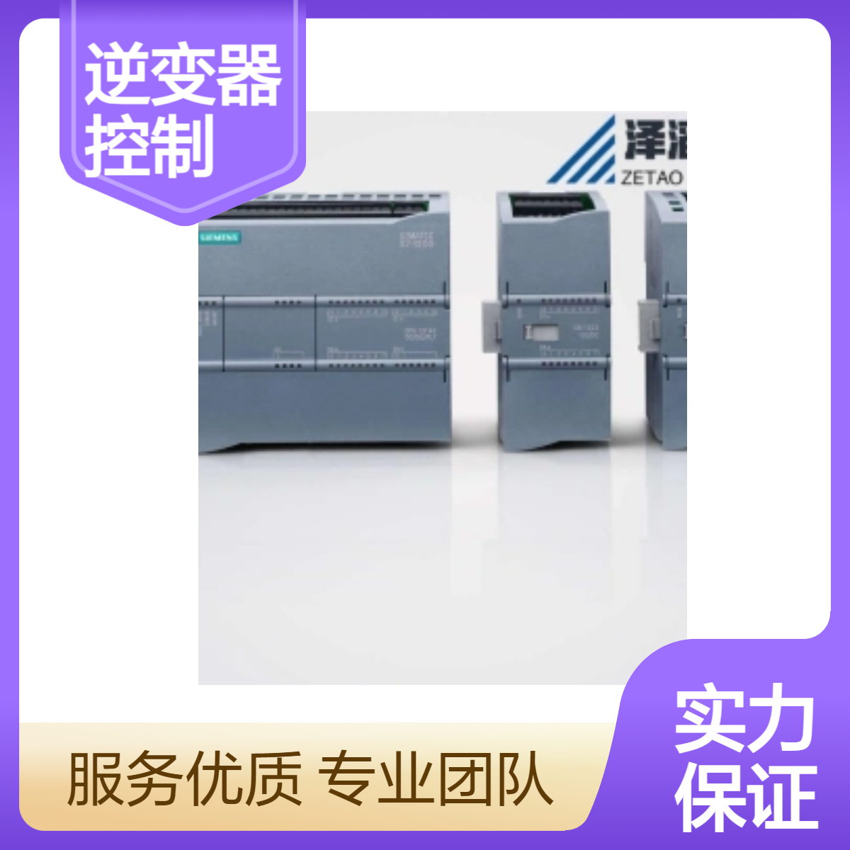 6SE7036-5GK84-1JC2 西门子 逆变器控制 组件 IGD8