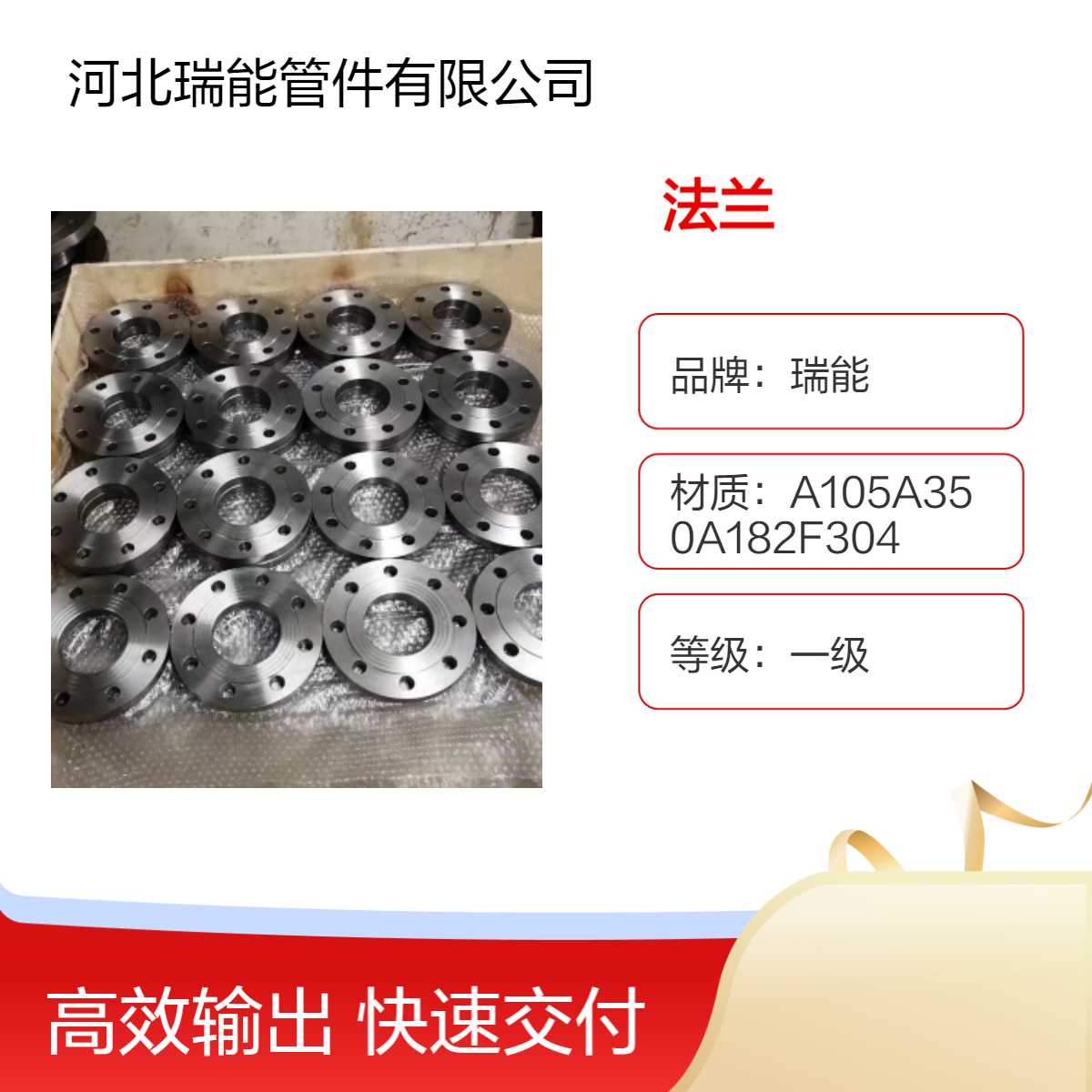 俄标GOST 12820圆形碳钢 不锈钢法兰 耐磨抗压 管道连接