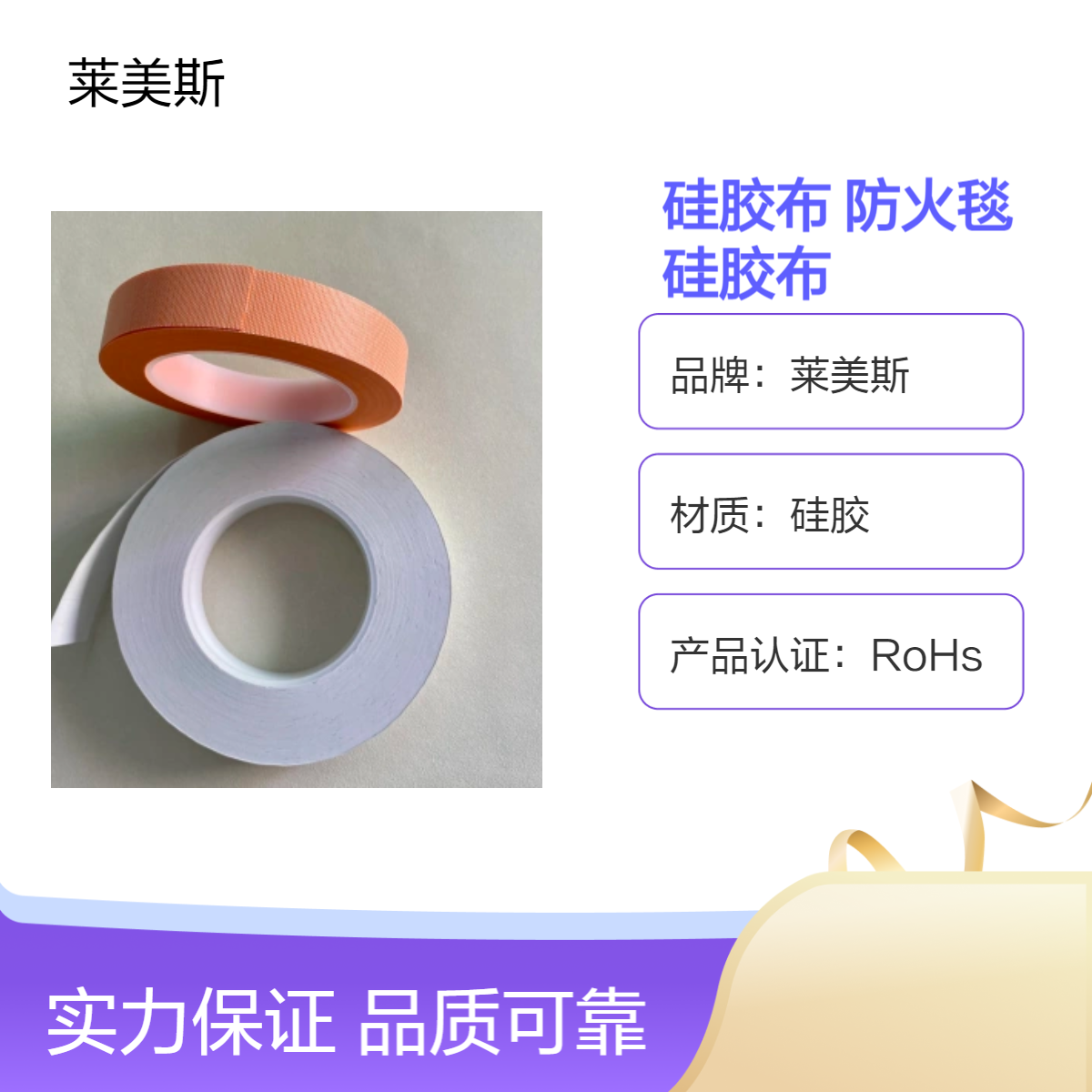 厂家定制陶瓷化橘黄色硅胶布 盖板防火毯耐高温陶瓷硅胶片