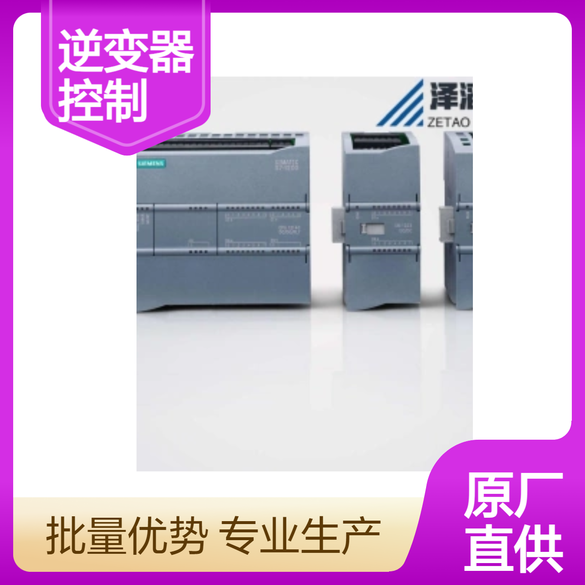 6SE7035-7GK84-1JC2 西门子 变频器触发板 逆变器控制 组件 IGD8