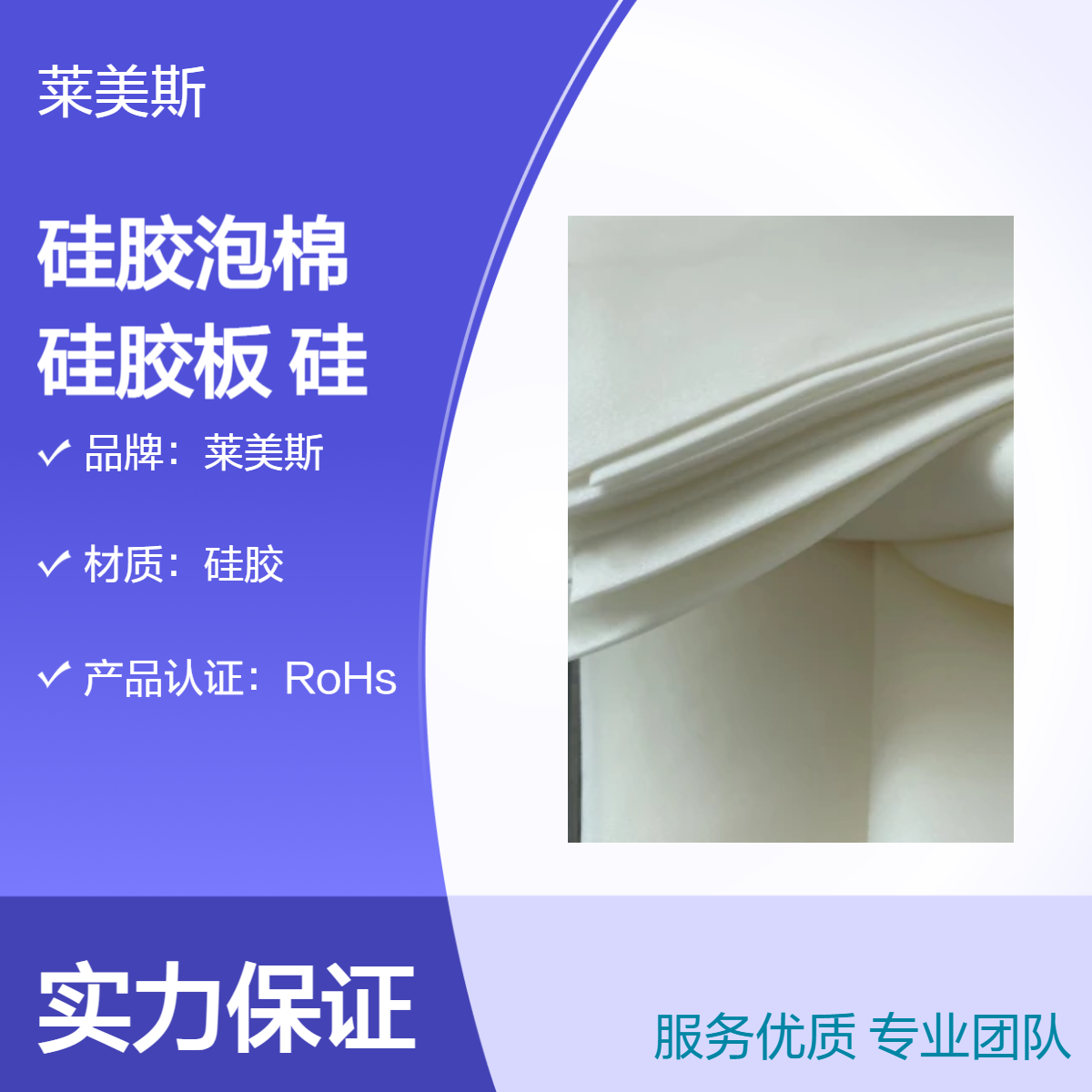加厚防水硅胶泡棉 高强度耐用硅胶板 密封绝缘硅胶泡棉板