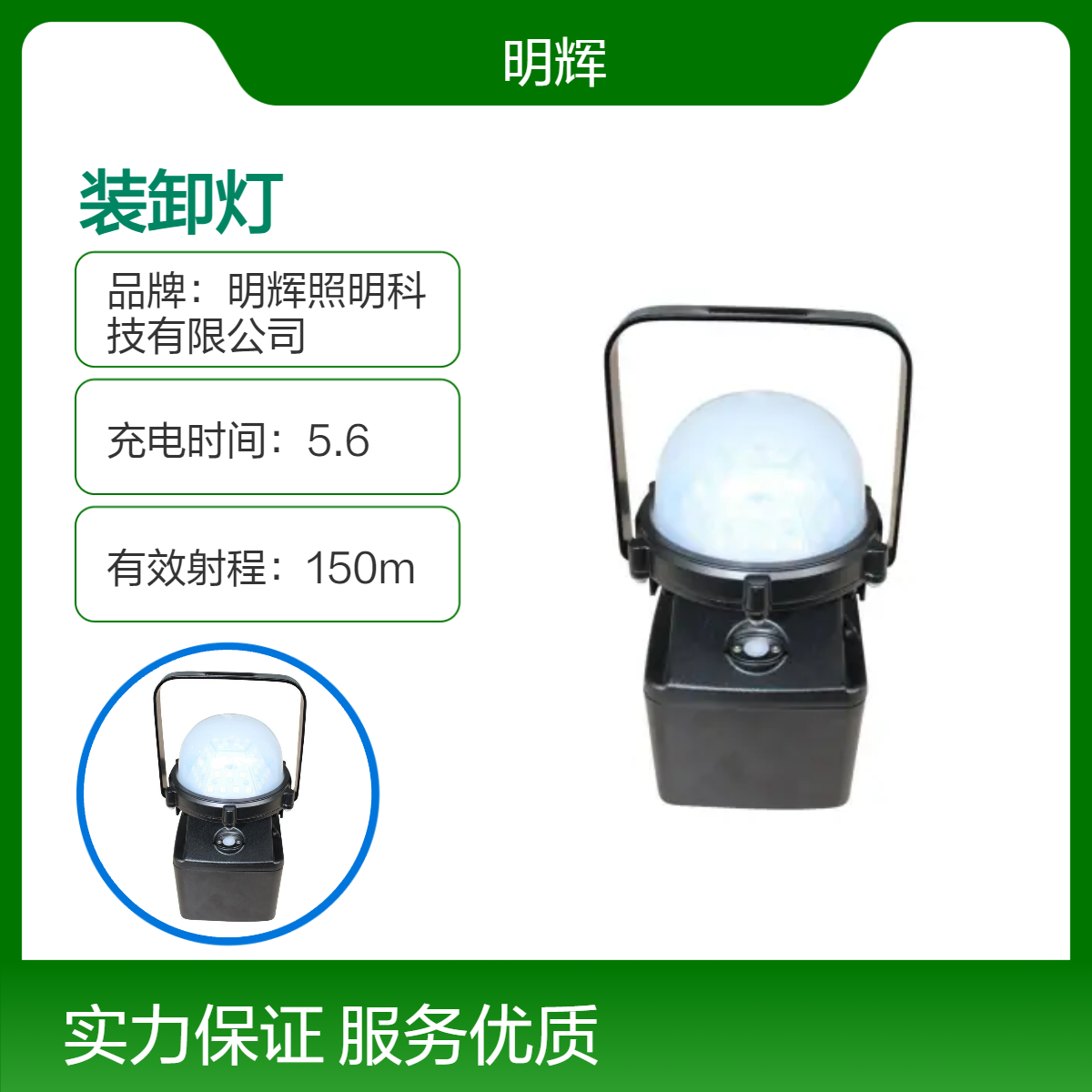 FW6330防爆照明手提移动装卸灯 多功能LED轻便手提灯