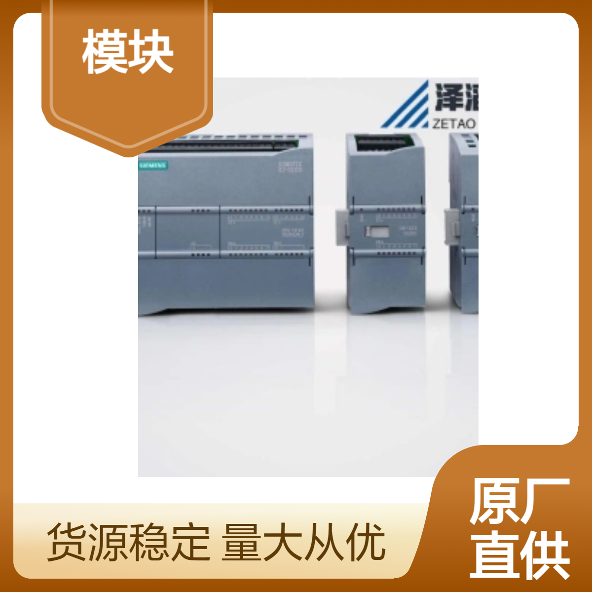 6SE7035-1EJ84-1BH0 西门子 变频器ABO板阻容吸收模块