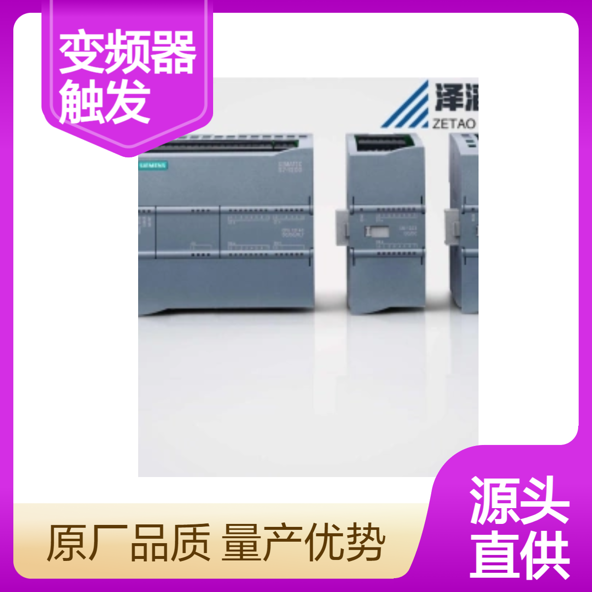 6SE7033-7EG84-1JF0 西门子 变频器 IGD触发板 驱动板