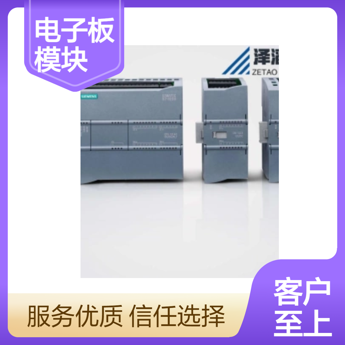 6SE7033-5WJ84-1BH0 西门子 电子板 标准化模块 ABO