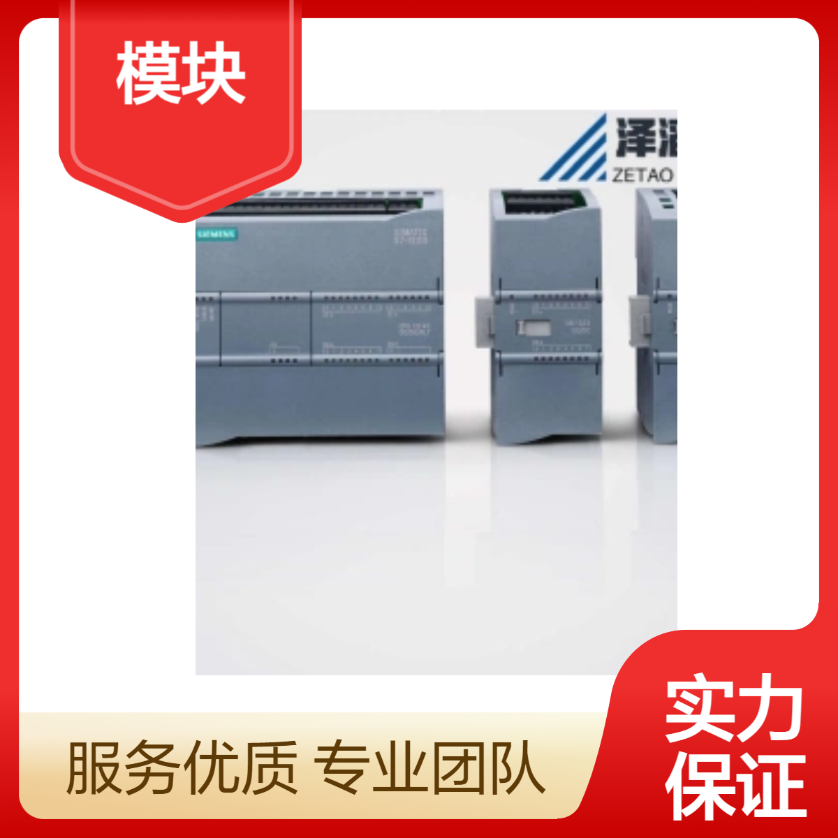 6SE7033-5HH84-1HH0 西门子 预加载模块 PCU2 充电板滤波板预加载模块