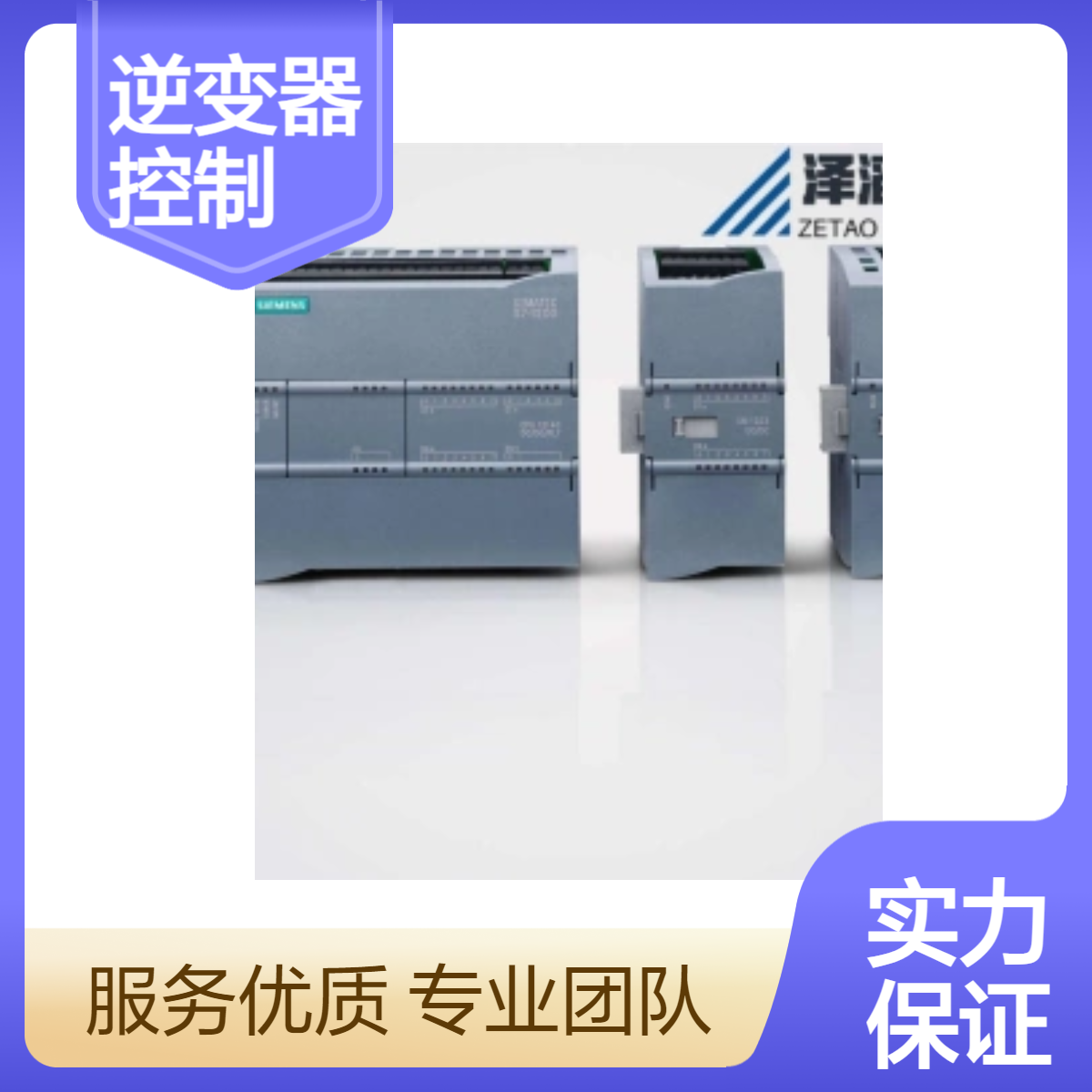6SE7033-5GJ84-1JC2 西门子 变频器 逆变器控制 模块 IGD7