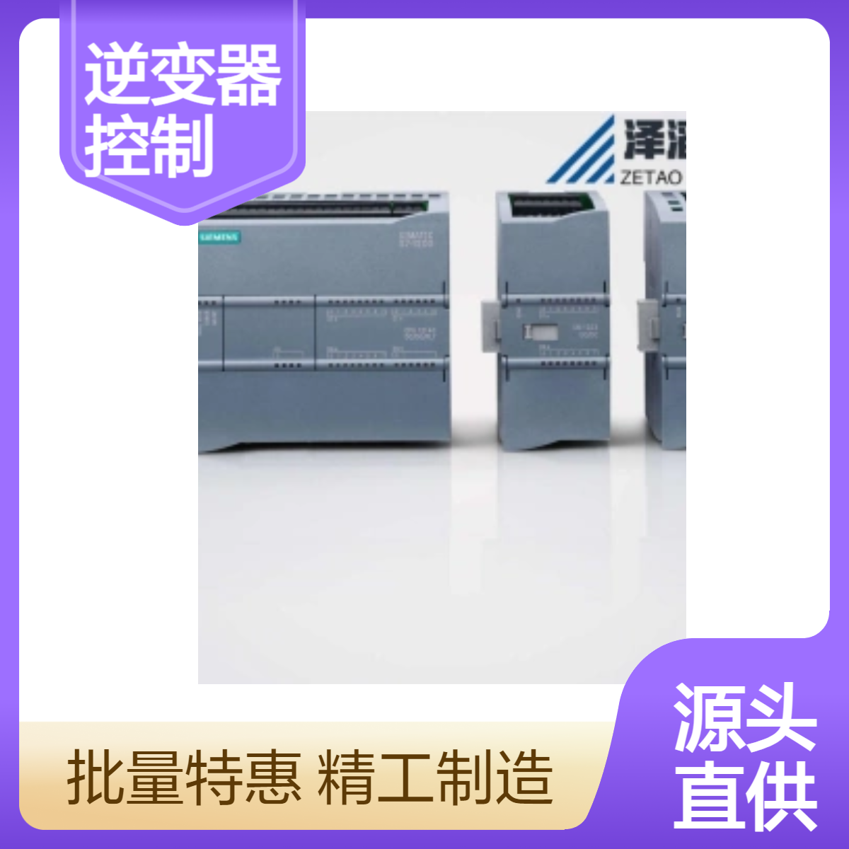 6SE7033-2EG84-1JF1 西门子 逆变器- 控制模块 IGD3