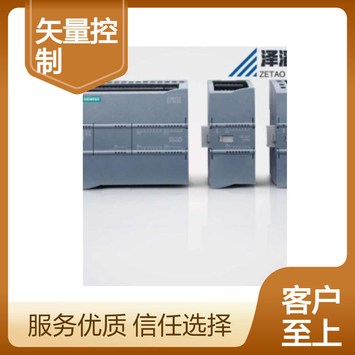 6SE7032-6TG60-ZK80 西门子 SIMOVERT 主驱动 矢量控制
